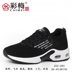 202-283 黑白 时尚飞织运动女单鞋