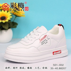 501-002 白红 时尚潮流百搭经典小白鞋