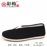 SD170-1603（手工元口 加大码） 千层底手工男鞋 彩梅北京布鞋