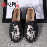 168-038 黑色 中国风【关公】潮流舒适男单鞋