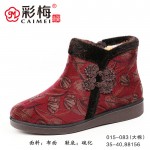 015-083 红 【大棉】中老年软底舒适保暖女棉鞋