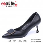 505-037 黑色 时装优雅气质女跟鞋