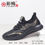 507-032 黑金 时尚飞织运动风男网鞋