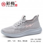 208-120 灰 休闲时尚飞织运动女网鞋