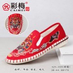 525-009 红 时尚休闲男绣花鞋