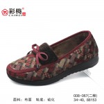 008-067 红色 中老年休闲加厚女棉鞋【二棉】