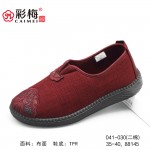 041-030 红色 中老年休闲舒适女棉鞋【二棉】