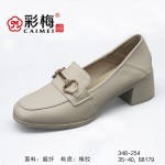 348-254 气质米 时装优雅粗跟女单鞋
