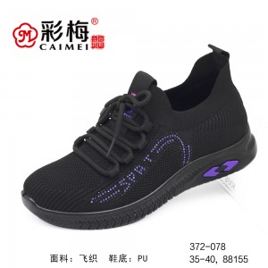 372-078 黑紫 中老年舒适软底女单鞋