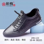 299-123 黑色 韩版潮流舒适男单鞋