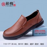 110-177 棕 商务休闲男单鞋