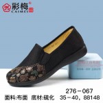 276-067 黑 中老年舒适软底女单鞋