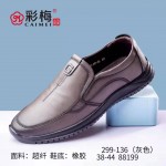 299-136 灰色 商务潮流舒适男单鞋