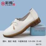 539-004  白  时尚休闲女单鞋
