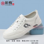 299-122 白色 韩版潮流舒适男单鞋