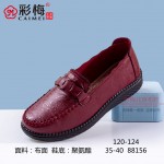 120-124 红 中老年休闲女单鞋