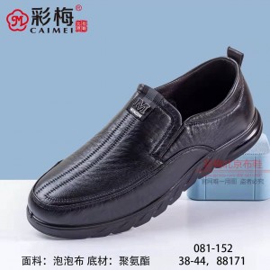 081-152 黑 商务休闲男单鞋