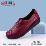 385-040 红 中老年休闲女单鞋