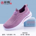 358-032  紫  时尚飞织一脚蹬女单鞋