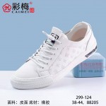 299-124 白色 韩版潮流舒适男单鞋