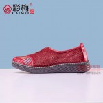 041-038 红 中老年舒适软底女网鞋