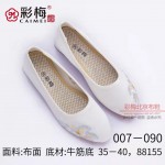 007-090 白 中国风古典女绣花鞋