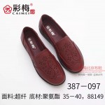 387-097 红 中老年舒适软底女网鞋
