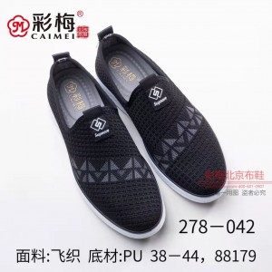 278-042  黑  时尚休闲飞织男单鞋