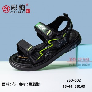 550-002 黑绿 潮鞋舒适男凉鞋