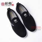 278-045  黑  时尚休闲飞织男网鞋