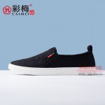 508-029 黑  舒适休闲男单鞋