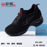 551-001 黑  舒适飞织舞蹈女网鞋