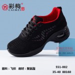 551-002 黑红  舒适飞织舞蹈女网鞋