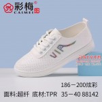 186-200 炫彩 舒适休闲跑量女单鞋