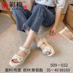 509-032  米  潮流时尚女凉鞋