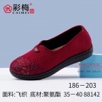 186-203 红 中老年舒适女单鞋