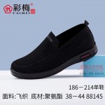186-214 黑 中老年飞织休闲单鞋