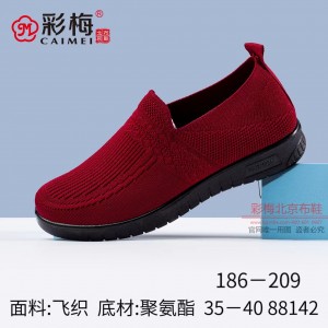 186-209 红 中老年舒适飞织女单鞋