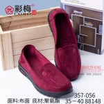 357-056 红 中老年舒适软底女单鞋