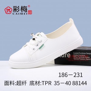 186-231 白绿 休闲青春版小白女单鞋