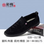 039-017 黑 休闲舒适无胶工艺男单鞋
