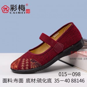 015-098 红 中老年舒适女单鞋