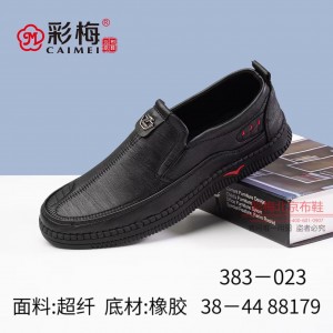 383-023 黑 休闲舒适男单鞋