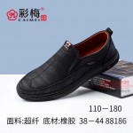 110-180 黑 商务潮流舒适男单鞋