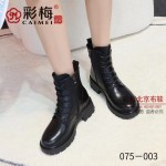075-003 黑 时尚潮流舒适马丁女棉靴【二棉】