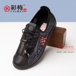 008-080 黑 休闲舒适中老年女棉鞋（二棉）