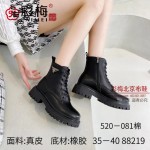 520-081 黑 时尚舒适马丁女棉靴【二棉】