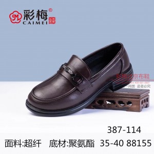 387-114 棕 时尚休闲乐福女单鞋