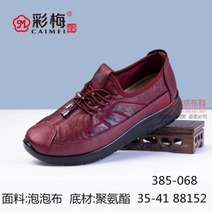 385-068 红 中老年休闲舒适女单鞋