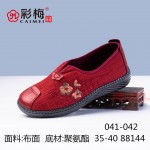 041-042  红  休闲舒适一脚蹬布面女单鞋